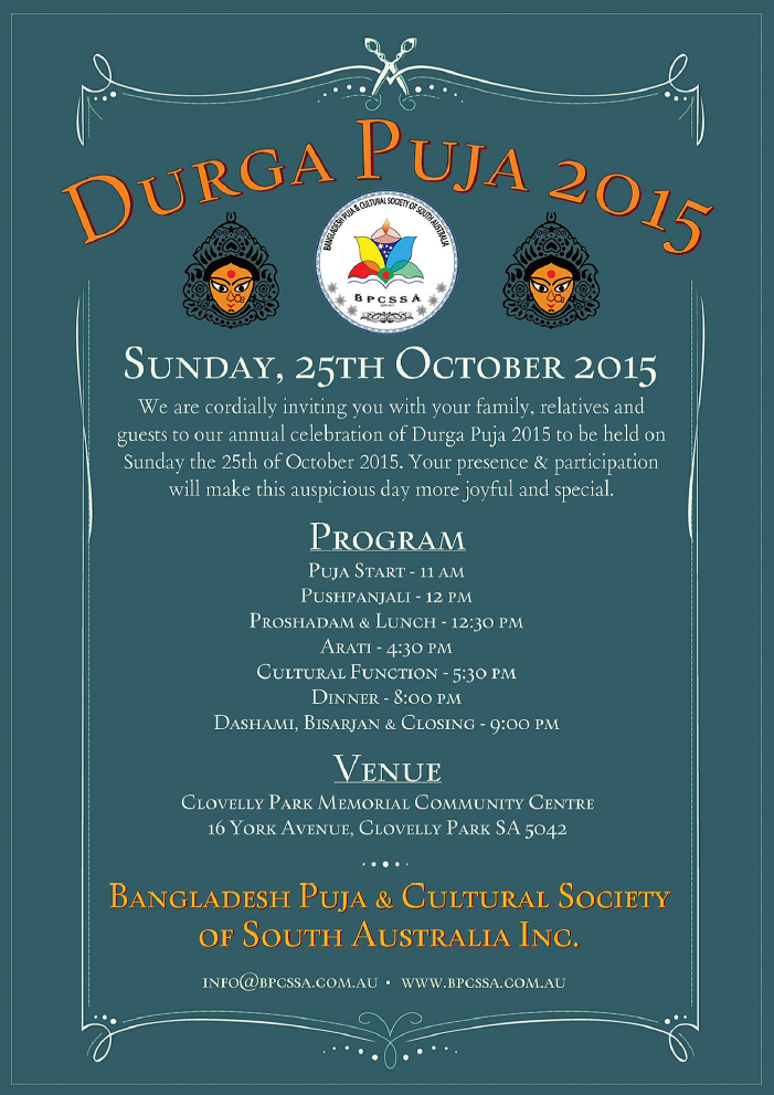 Durga Puja 2015 Invitation